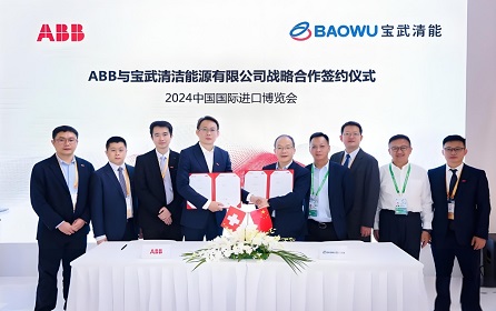 ABB и Baowu Qingneng углубляют сотрудничество, совместно открывая новую главу в цифровизации и преобразовании энергоэффективности
