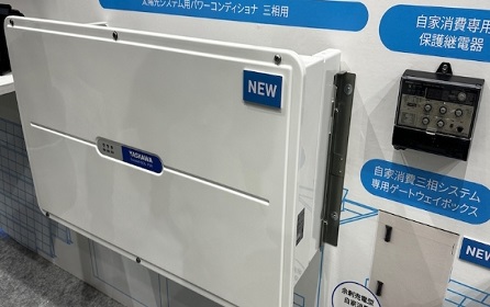 Достигнута улучшенная гибкость установки! OMRON запускает «Систему собственного потребления сбыта излишков электроэнергии» с новой поддержкой управления выходом